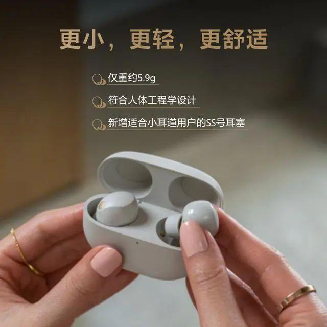 10强：探索音质与便捷的完美融合j9九游会入口首页蓝牙耳机排行榜(图6)