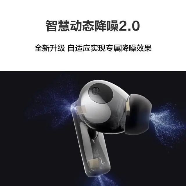 10强：探索音质与便捷的完美融合j9九游会入口首页蓝牙耳机排行榜(图7)