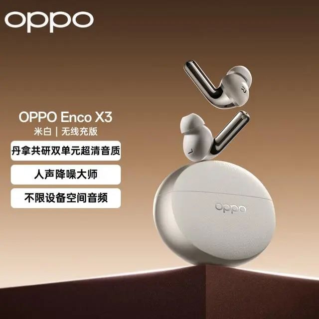 10强：探索音质与便捷的完美融合j9九游会入口首页蓝牙耳机排行榜(图5)