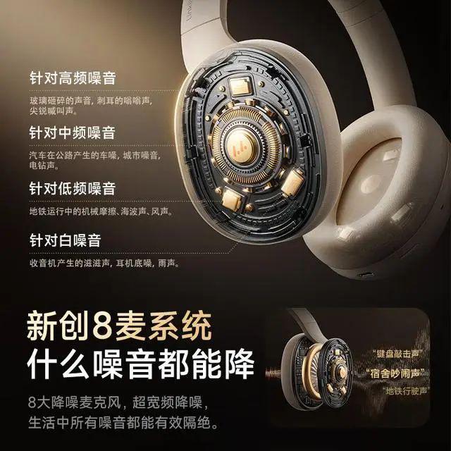10强：探索音质与便捷的完美融合j9九游会入口首页蓝牙耳机排行榜(图2)