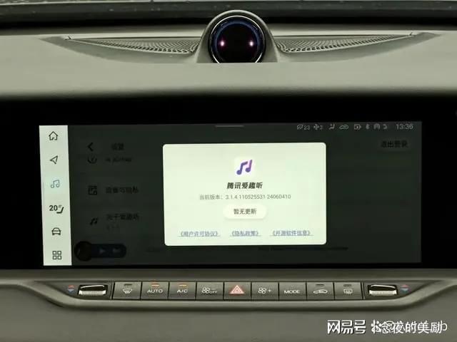 三年磨一剑的丹拿功力有几成九游会新款岚图FREE：(图5)