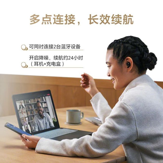 元蓝牙耳机推荐!推荐五款蓝牙耳机!九游会网址是多少1000~2000(图1)