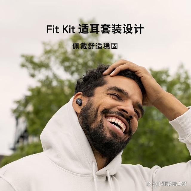 元蓝牙耳机推荐!推荐五款蓝牙耳机!九游会网址是多少1000~2000(图4)