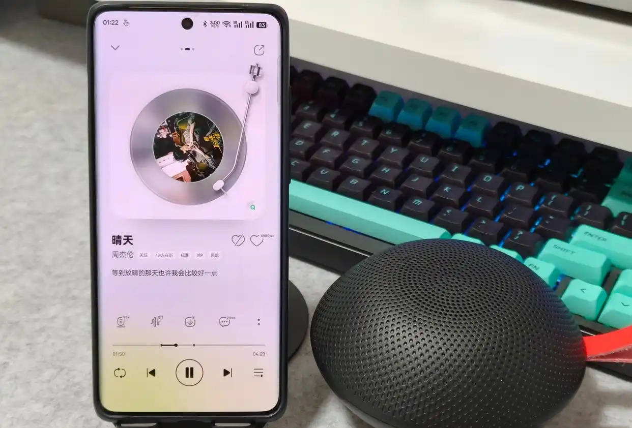 、漫步者、索尼三款蓝牙音箱测评较量！九游会网站索尼蓝牙音箱怎么样？西圣(图11)