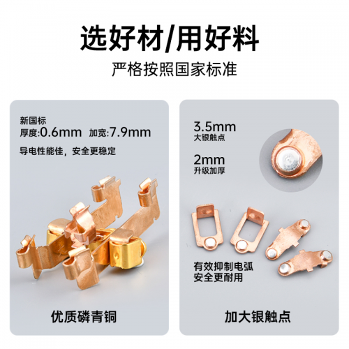 ：细节决定品质安全与美感之道九游会j9登陆华内迪开关插座(图2)