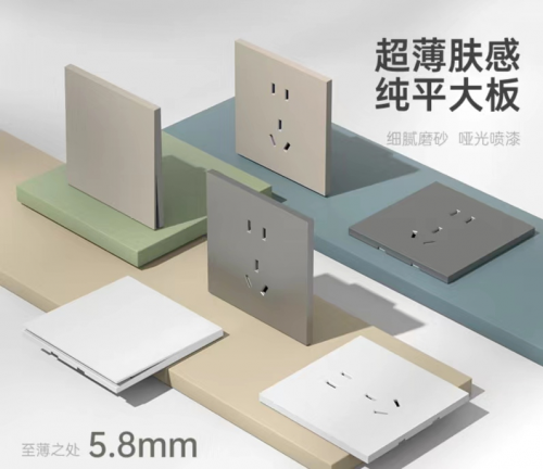 ：细节决定品质安全与美感之道九游会j9登陆华内迪开关插座(图4)