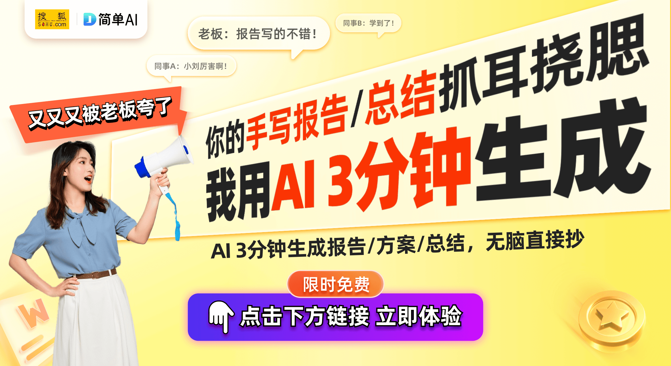 魂·MK01：精彩音质与便携性的完美结合j9九游真人游戏第一品牌机械革命蓝牙音箱
