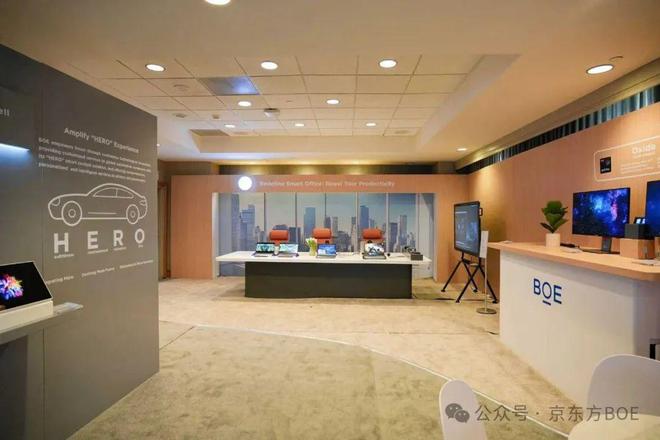品汇总：京东方、TCL华星、天马、维信诺…九游会网址是多少八大面板厂SID2025展(图14)