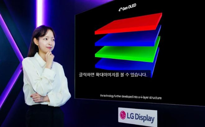 品汇总：京东方、TCL华星、天马、维信诺…九游会网址是多少八大面板厂SID2025展(图32)
