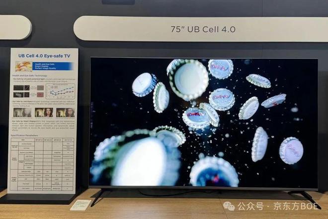 品汇总：京东方、TCL华星、天马、维信诺…九游会网址是多少八大面板厂SID2025展(图33)