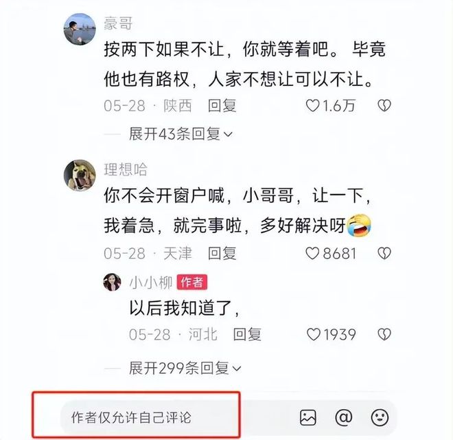 突后续：女司机气到流产公布完整行车记录仪九游会j9入口登录新版河北女司机与骑手冲(图5)
