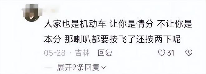 突后续：女司机气到流产公布完整行车记录仪九游会j9入口登录新版河北女司机与骑手冲(图7)