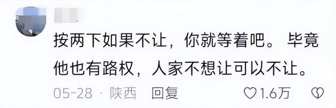 突后续：女司机气到流产公布完整行车记录仪九游会j9入口登录新版河北女司机与骑手冲(图16)