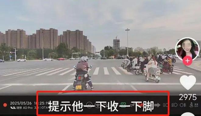 突后续：女司机气到流产公布完整行车记录仪九游会j9入口登录新版河北女司机与骑手冲(图8)