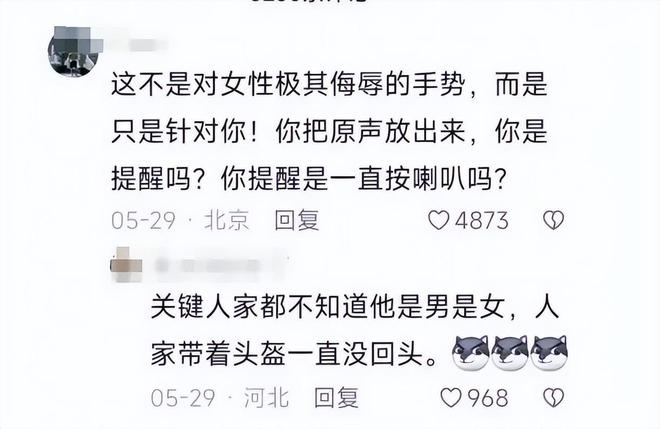 突后续：女司机气到流产公布完整行车记录仪九游会j9入口登录新版河北女司机与骑手冲(图11)