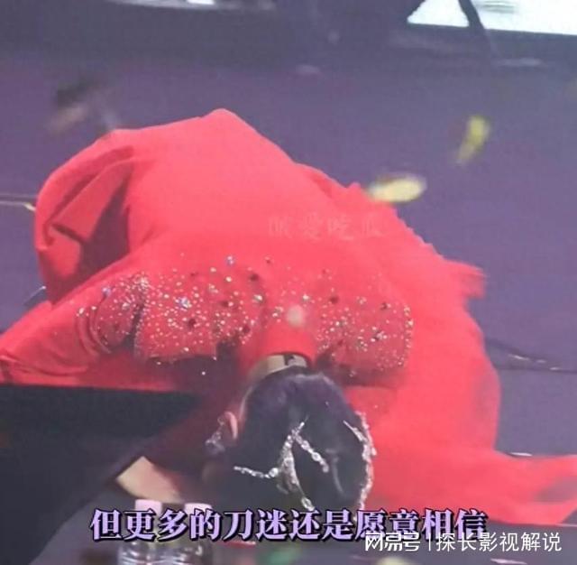 刀郎热度了下跪道歉、开直播蹭的太明显九游会网址是多少收手吧云朵不要再蹭(图8)