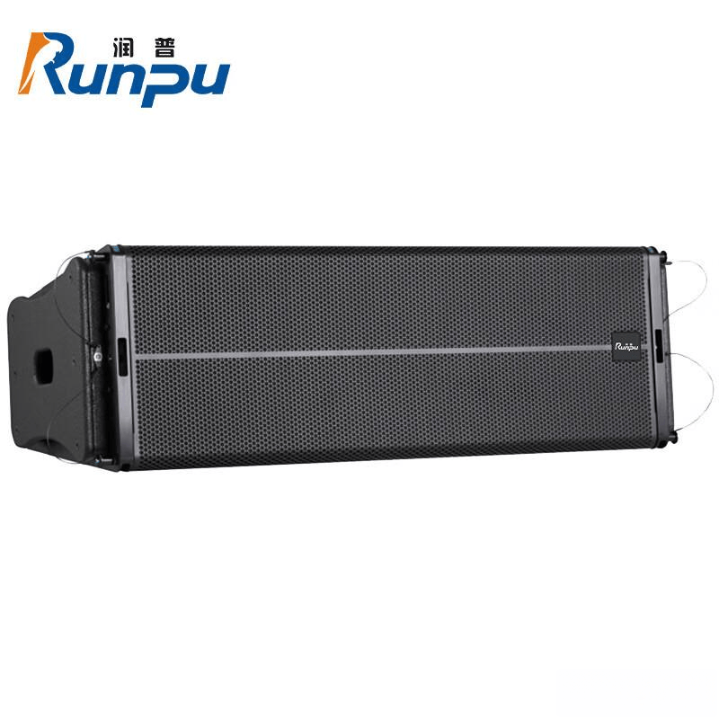 分频全频音箱助力大型会议与礼堂活动的声音完美覆盖九游会j9登录「国产精品」润普Runpu专业两(图3)
