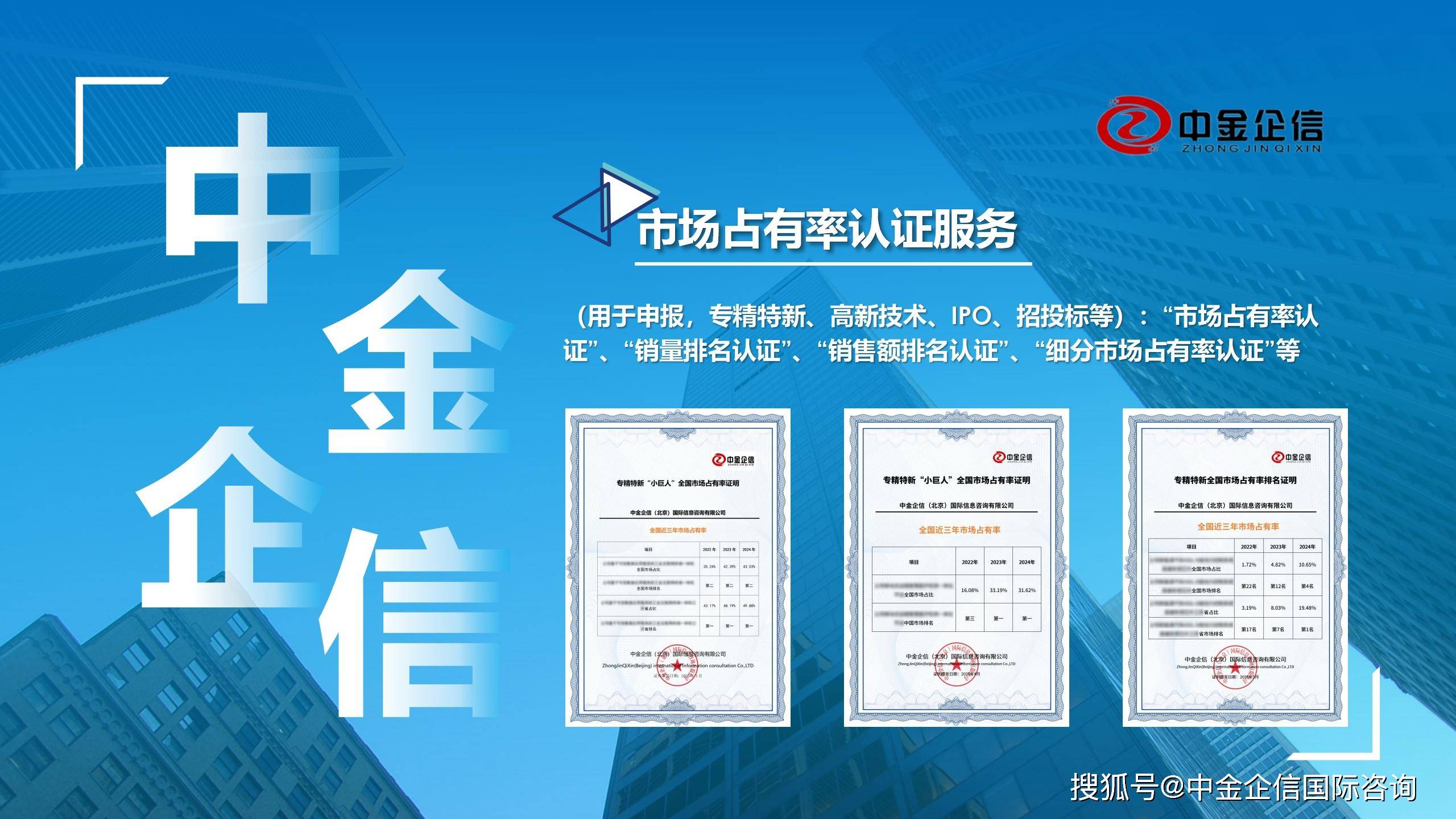 场消费结构分析及投资潜力评估预测报告（2026版）J9国际集团“一带一路”俄罗斯精密线缆连接组件市(图2)