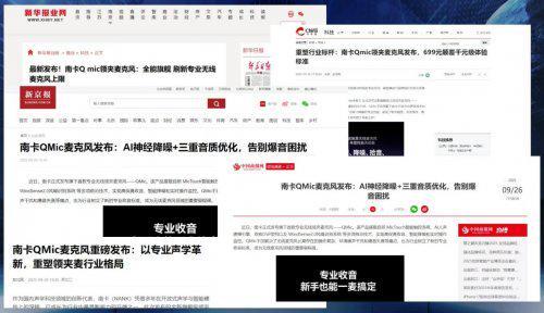 牌子好？无线领夹麦克风避坑技巧分享j9九游会登录无线领夹麦克风什么(图11)