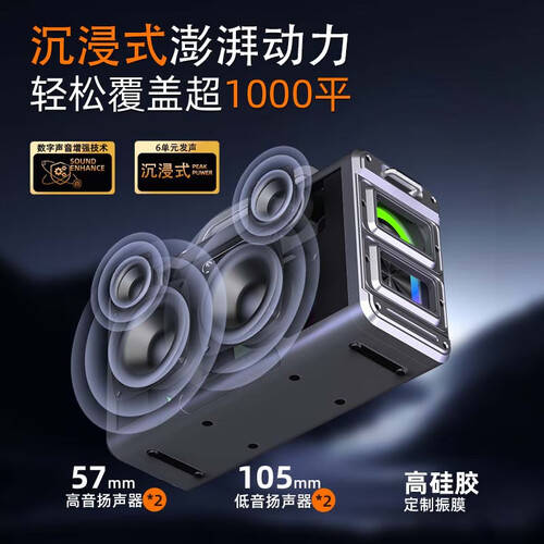 箱推荐:10款音质卓越、便携实用的选择j9九游会真人第一品牌2026年蓝牙音(图3) 箱推荐:10款音质卓越、便携实用的选择j9九游会真人第一品牌2026年蓝牙音(图3)