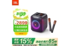 来袭：拍灯、音质全面升级仅售2634元起